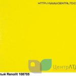renolit-108705 Жёлтый