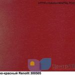 renolit-300505 Винно-красный
