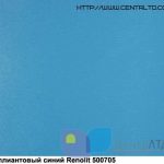 renolit-500705 Бриллиантовый синий