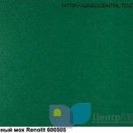 renolit-600505 Зелёный мох
