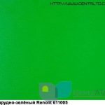 renolit-611005 Зелёный изумруд